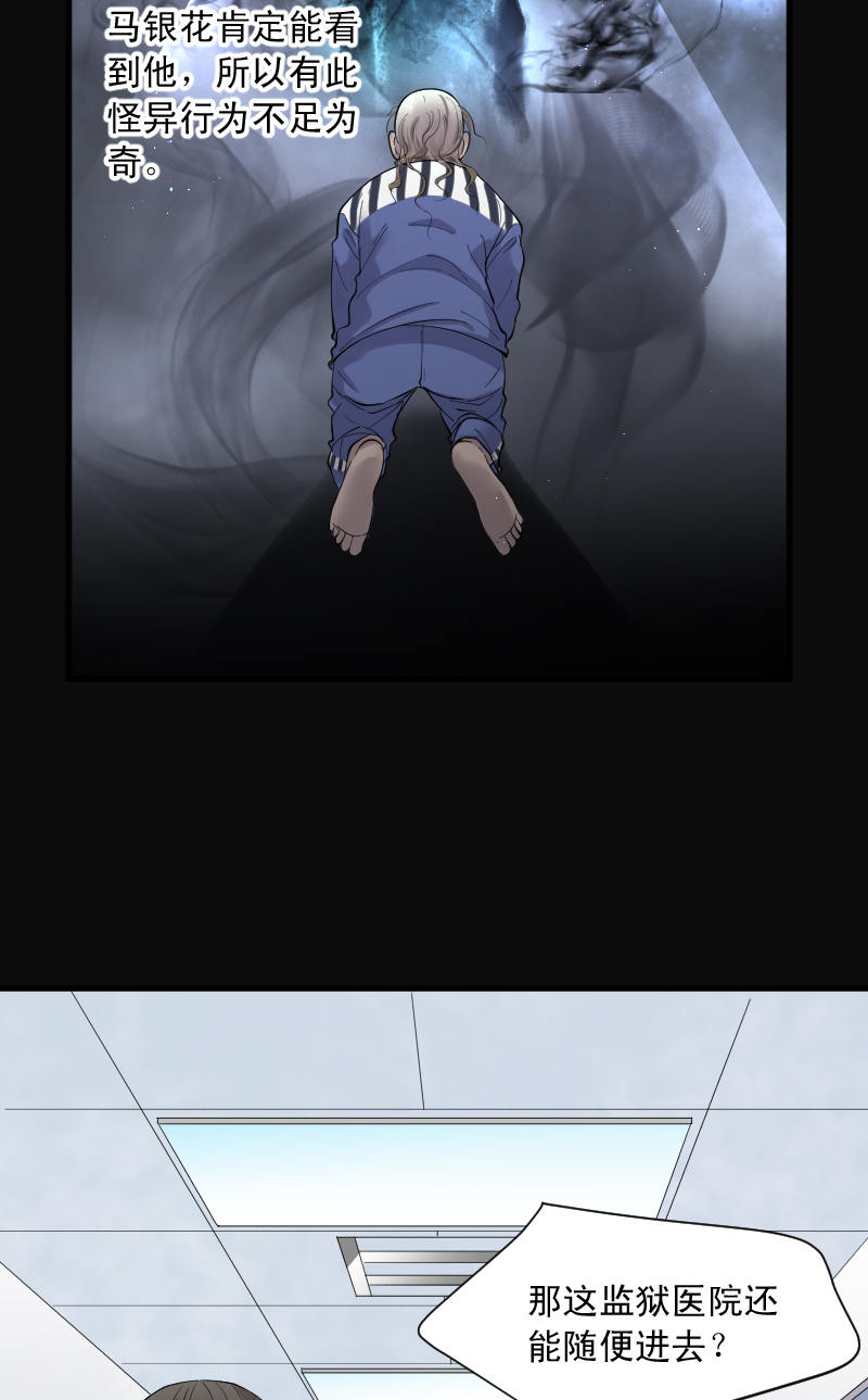 第152话21
