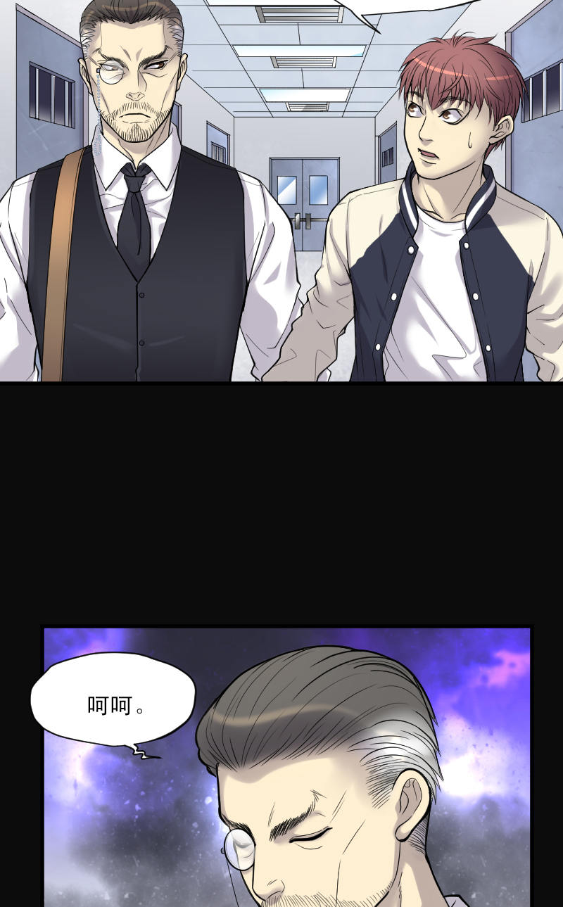 第152话22