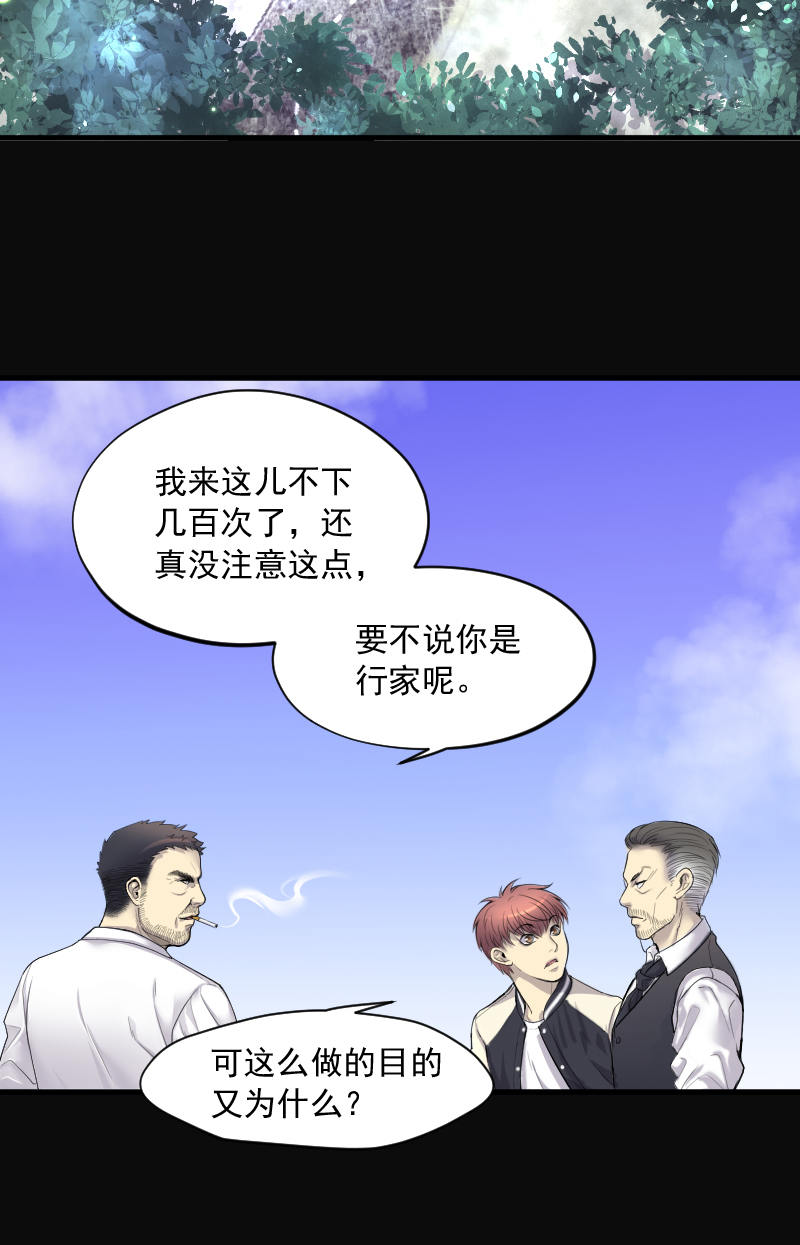第152话3
