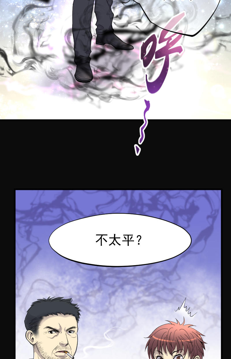 第152话5
