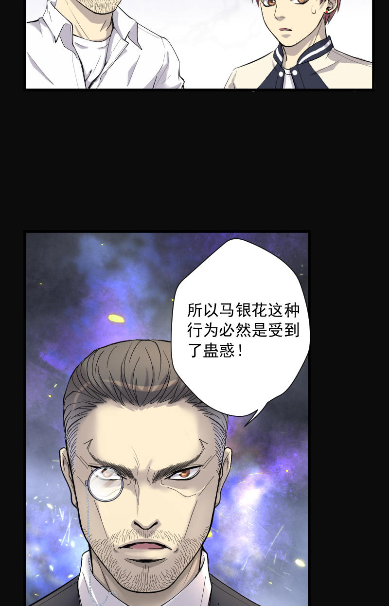第152话6