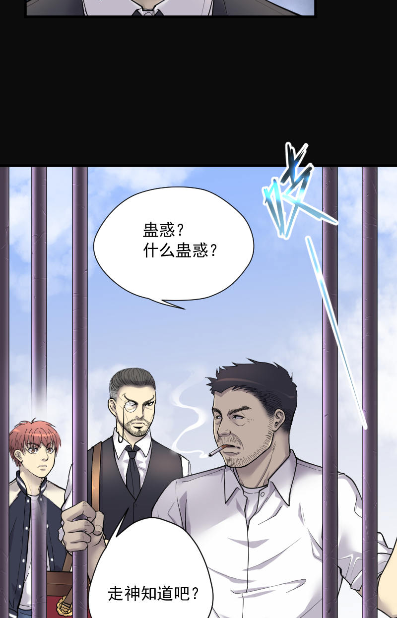 第152话7