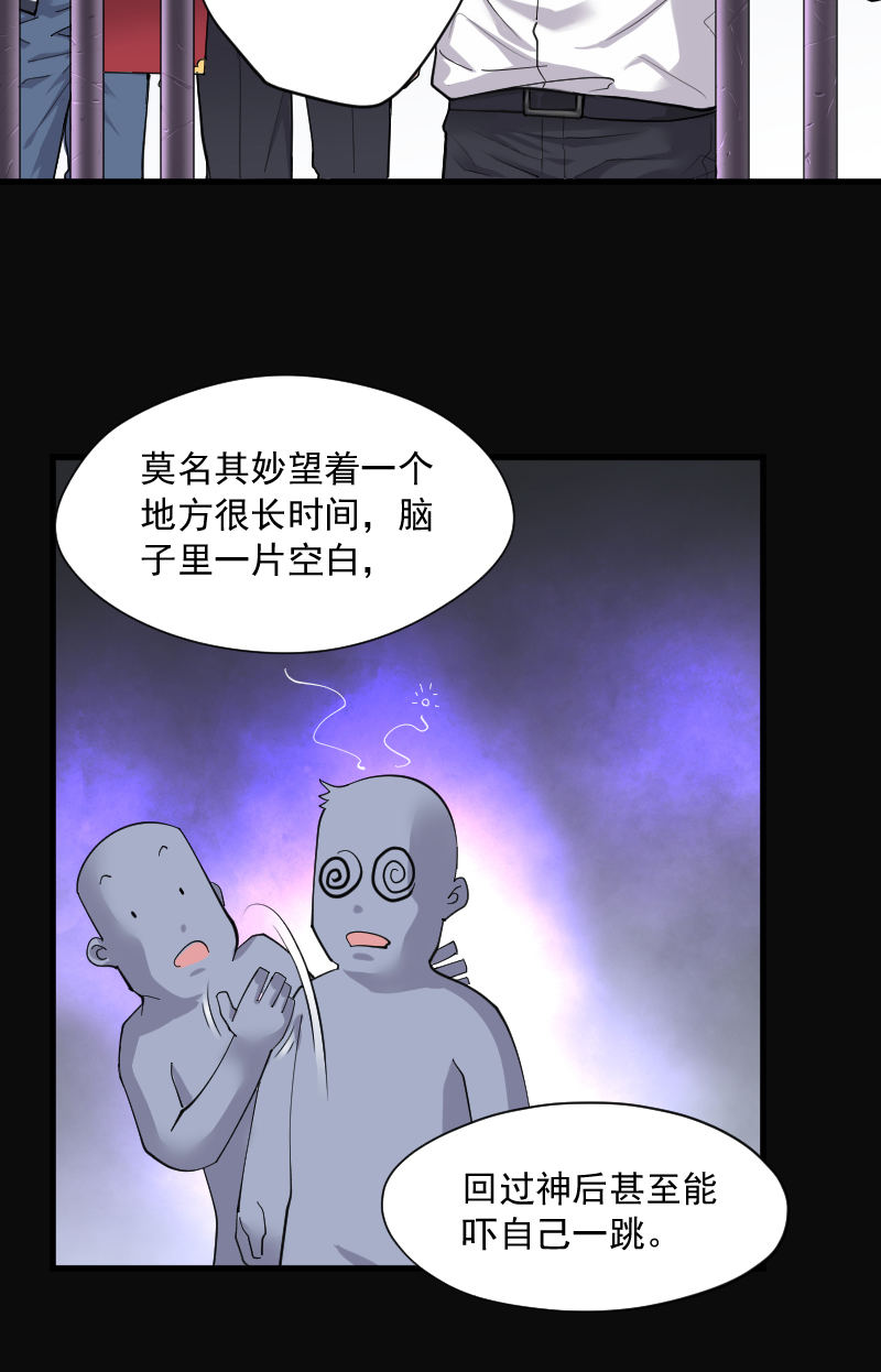第152话8