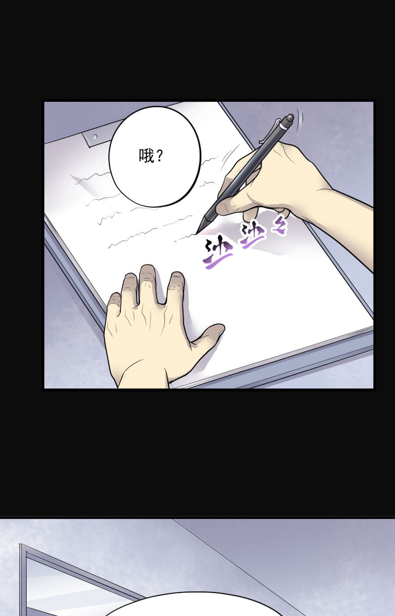 第152话9