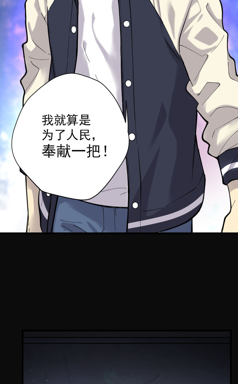 第153话10