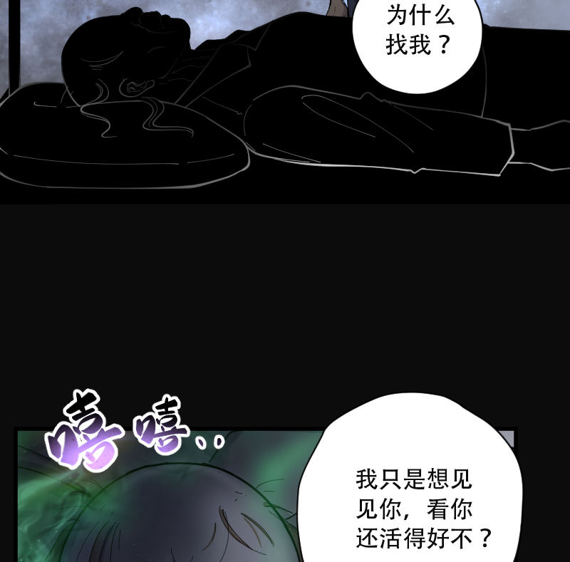 第153话23