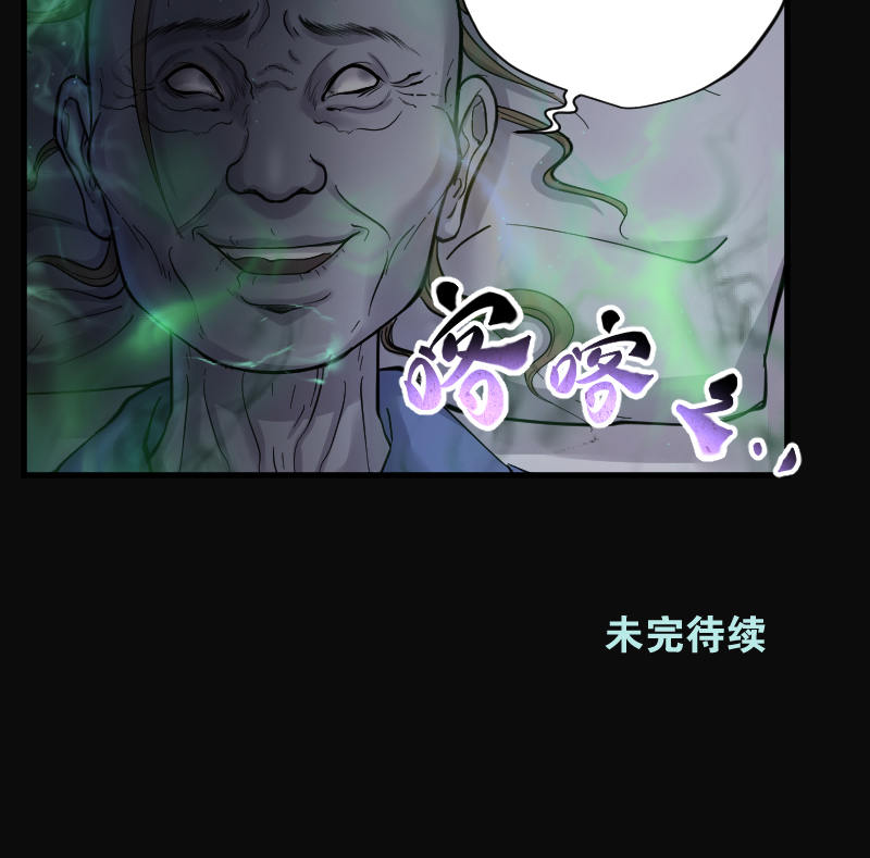 第153话24