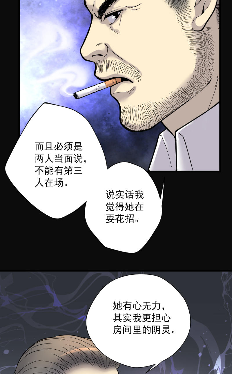 第153话5