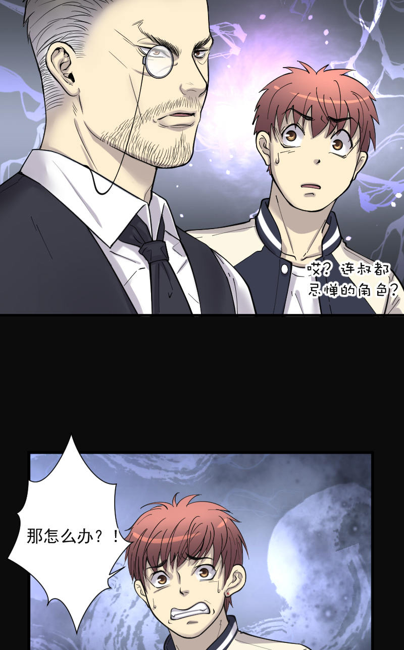 第153话6