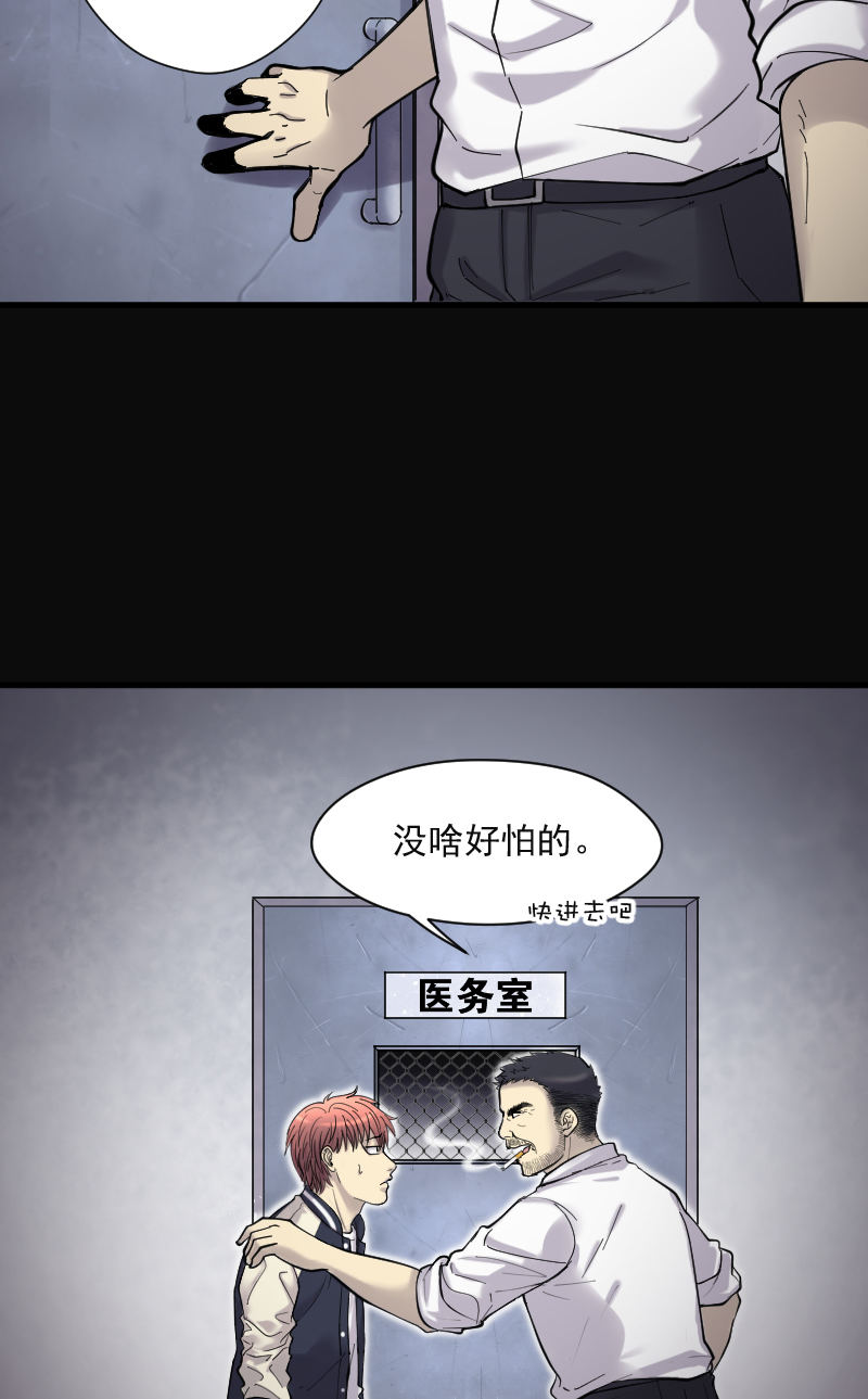 第153话8