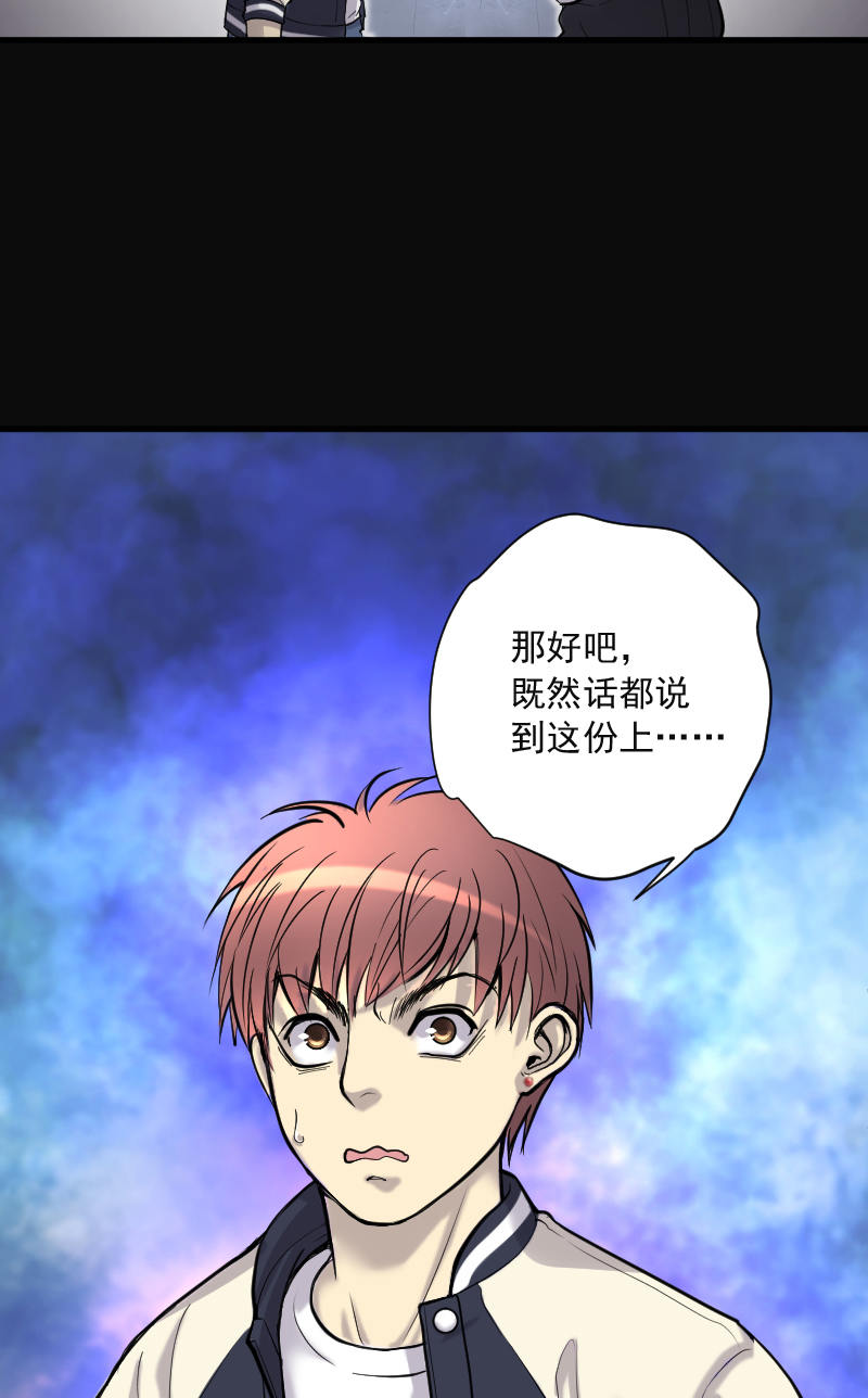 第153话9