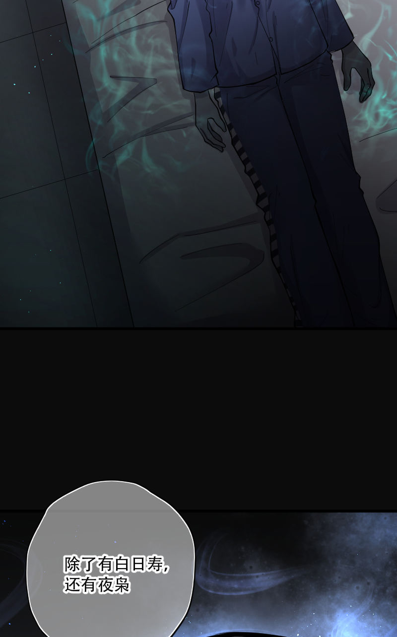 第154话10