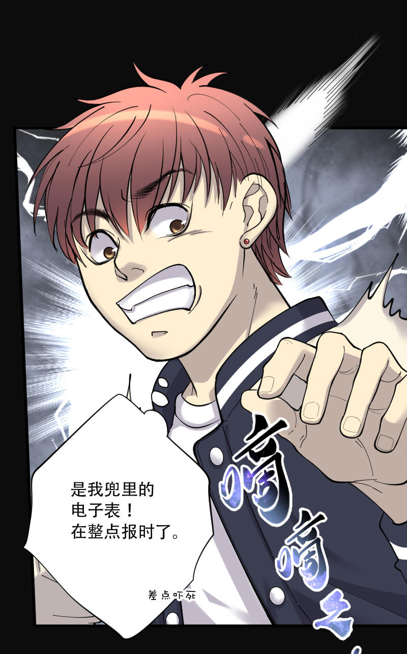 第154话13