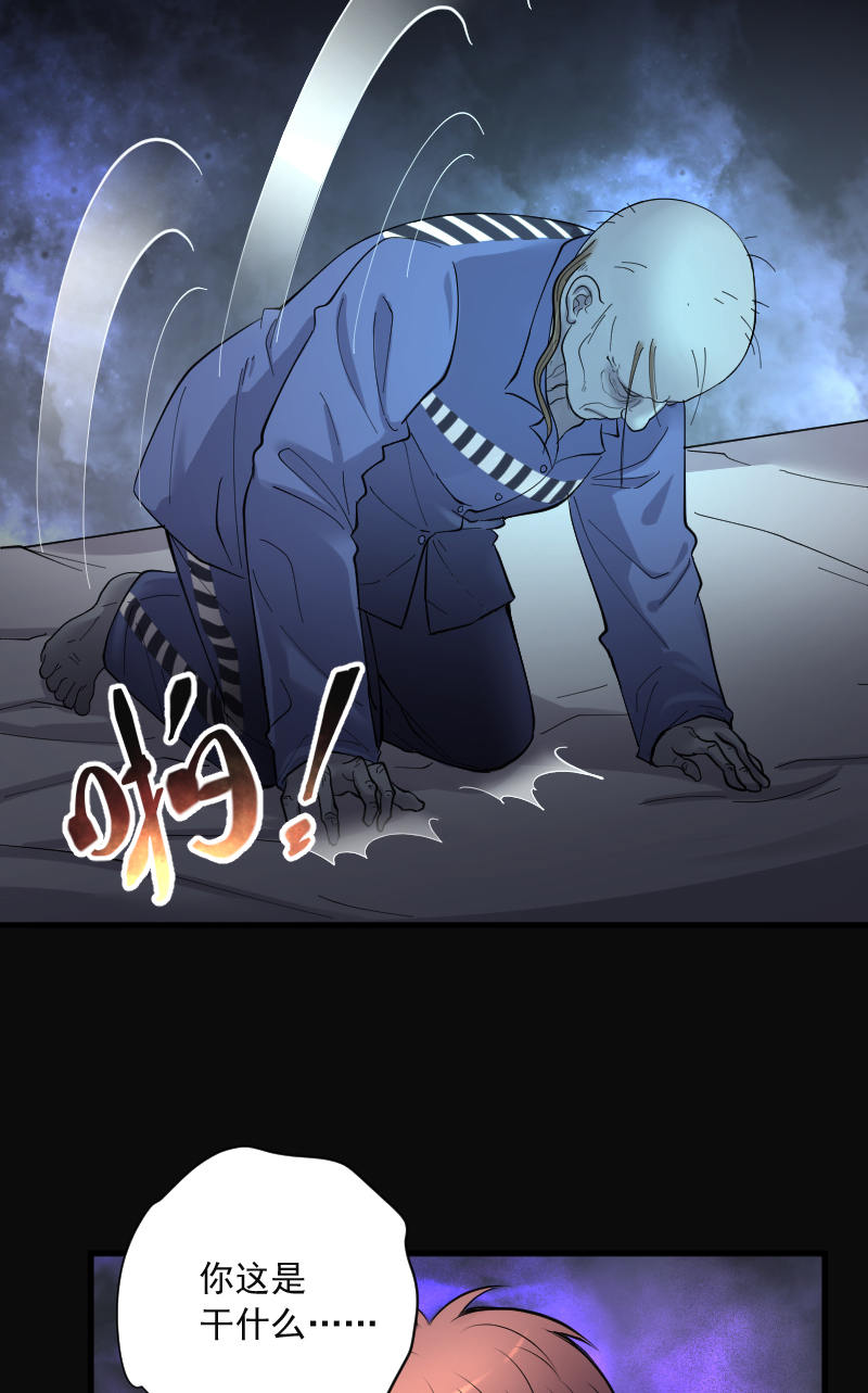 第154话15