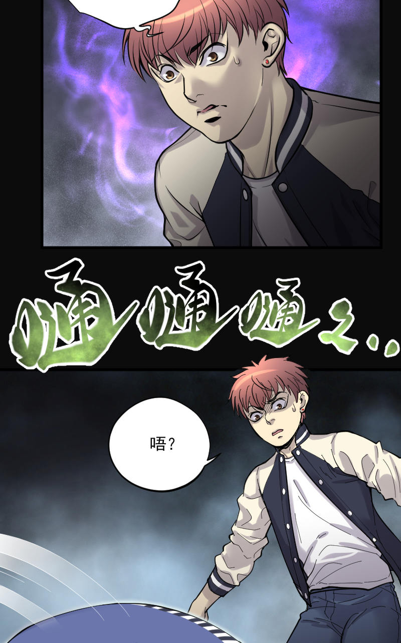 第154话16