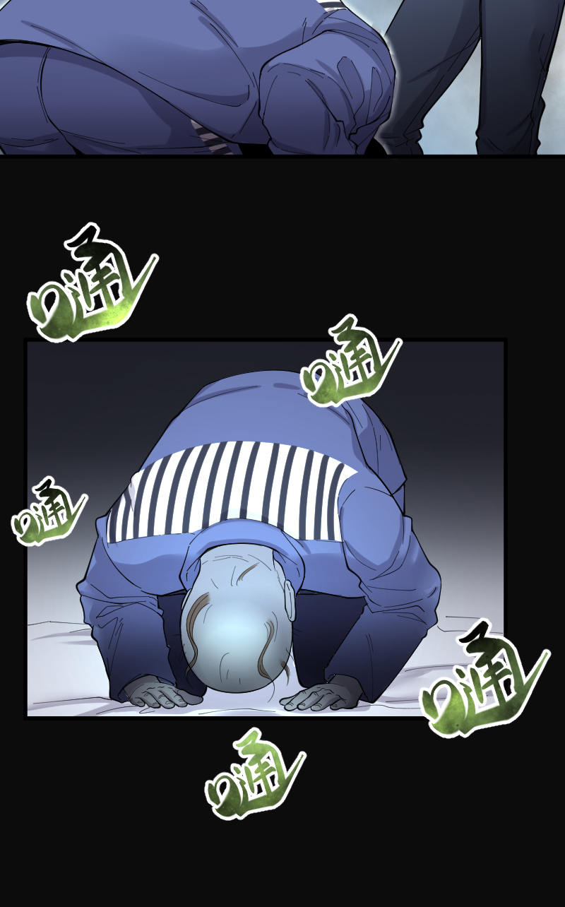 第154话17