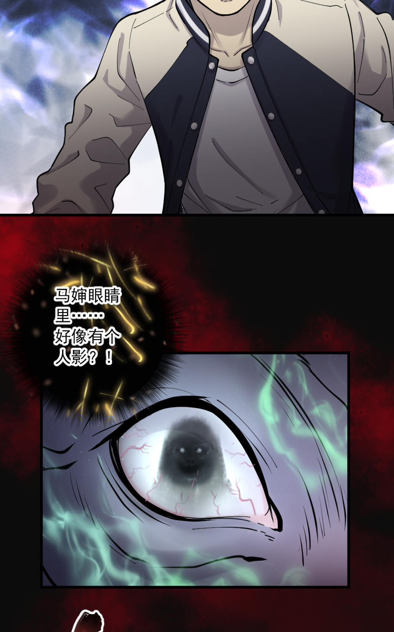 第154话19
