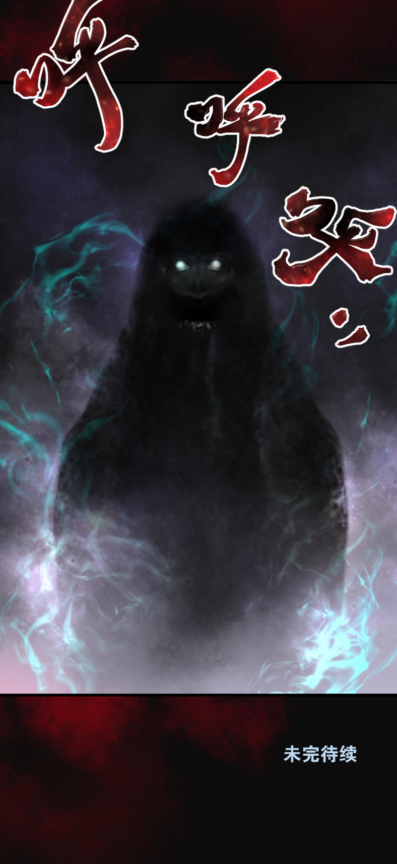 第154话20