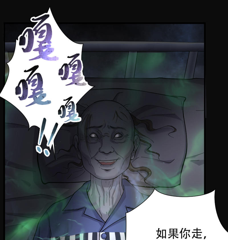 第154话3
