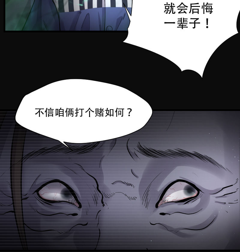 第154话4
