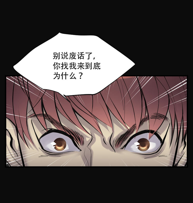 第154话5