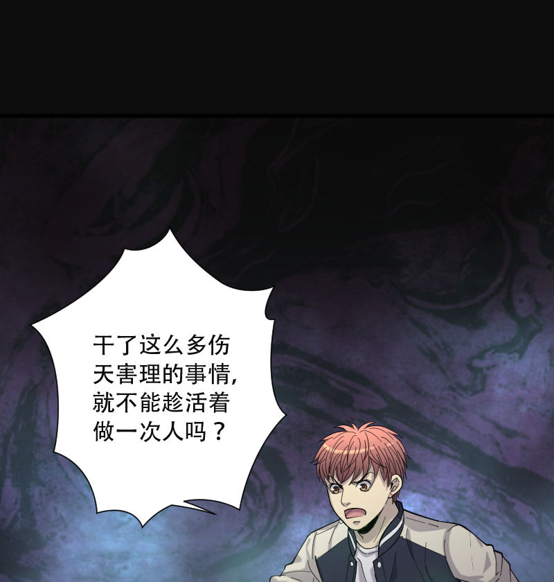 第154话6