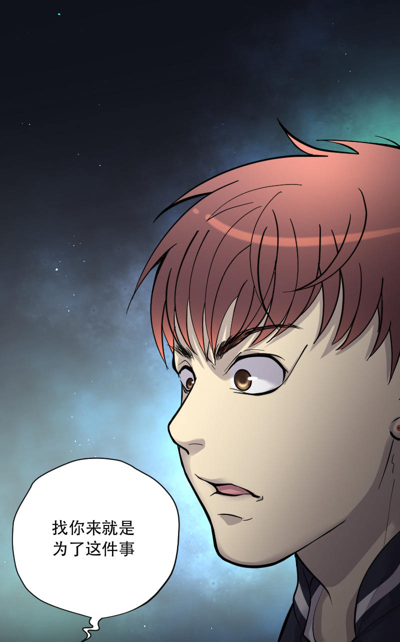 第154话8