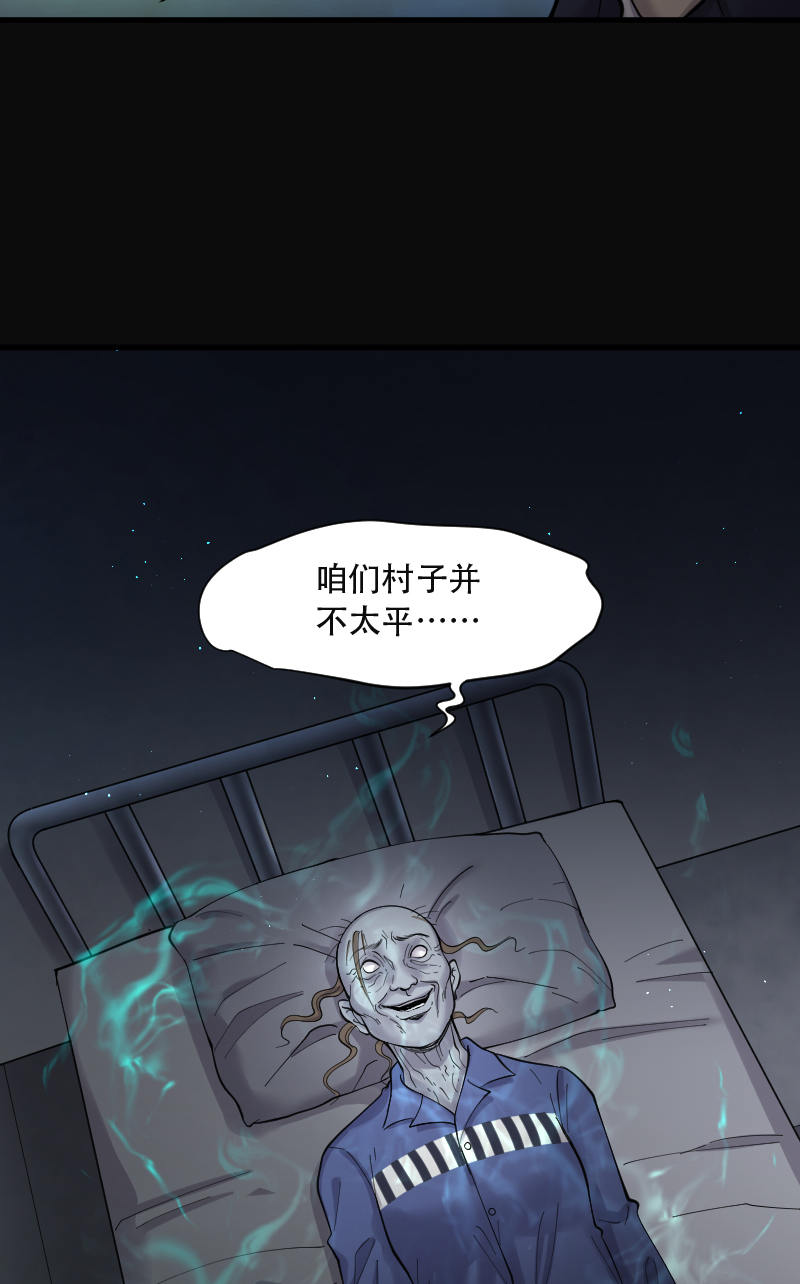 第154话9