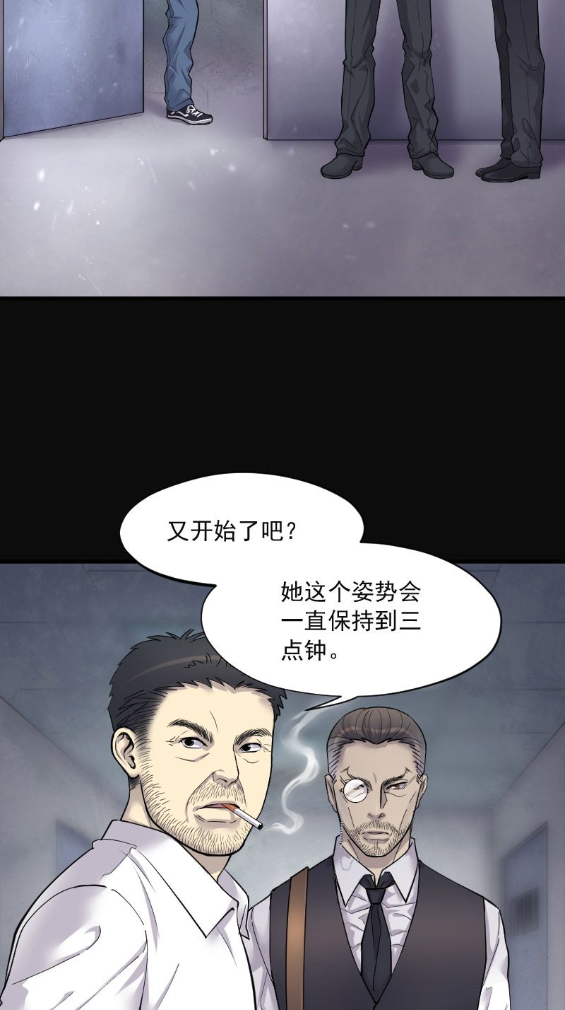 第155话11