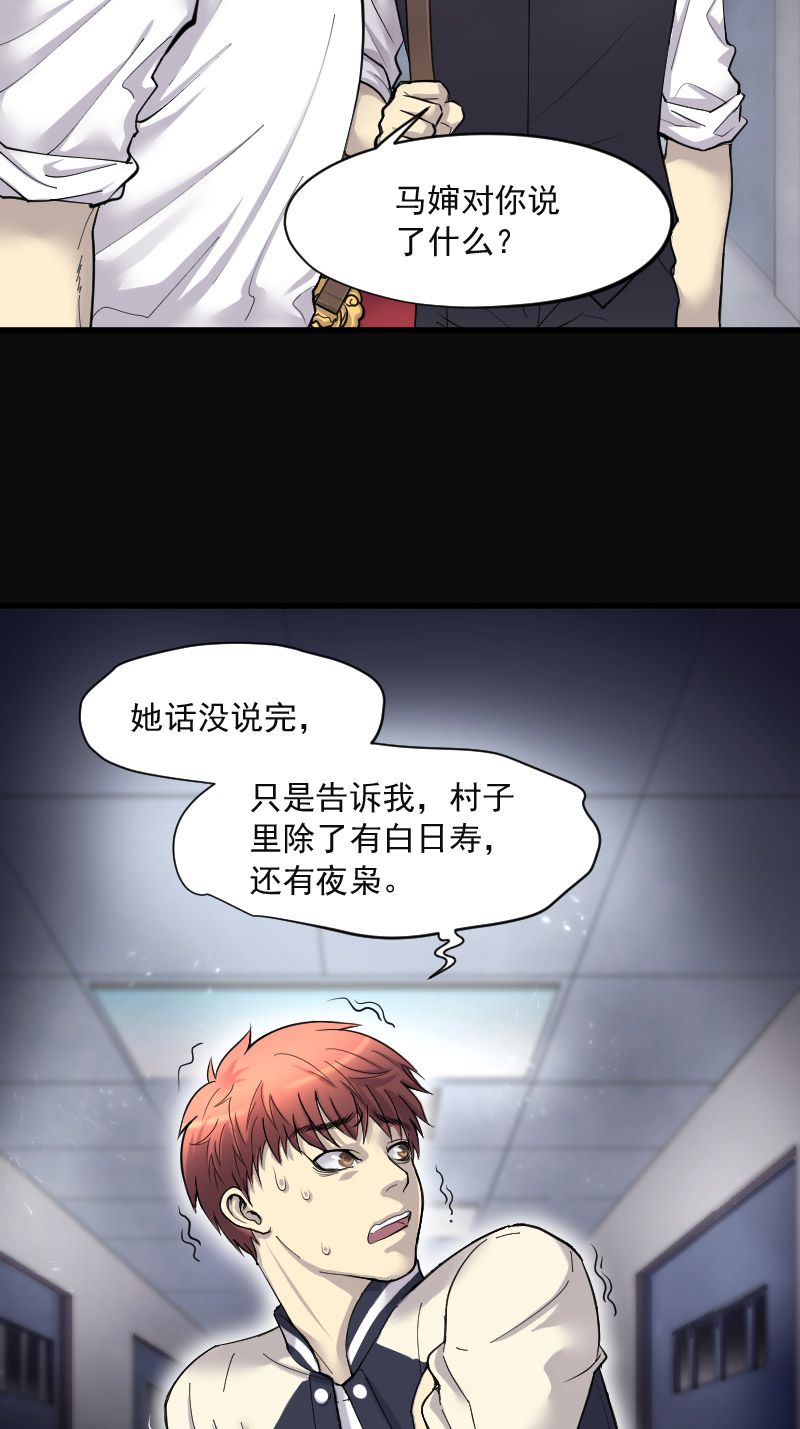第155话12