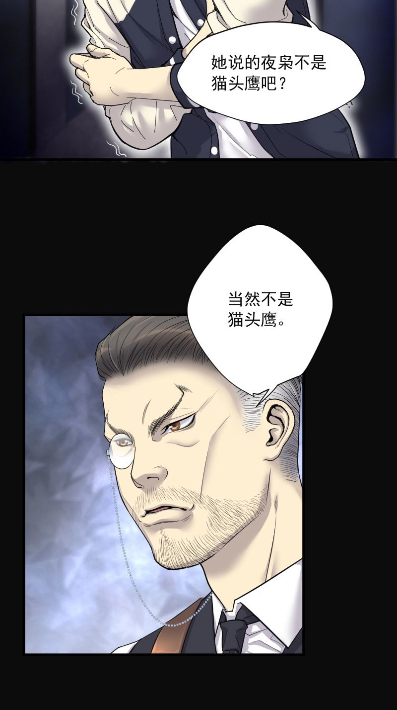 第155话13