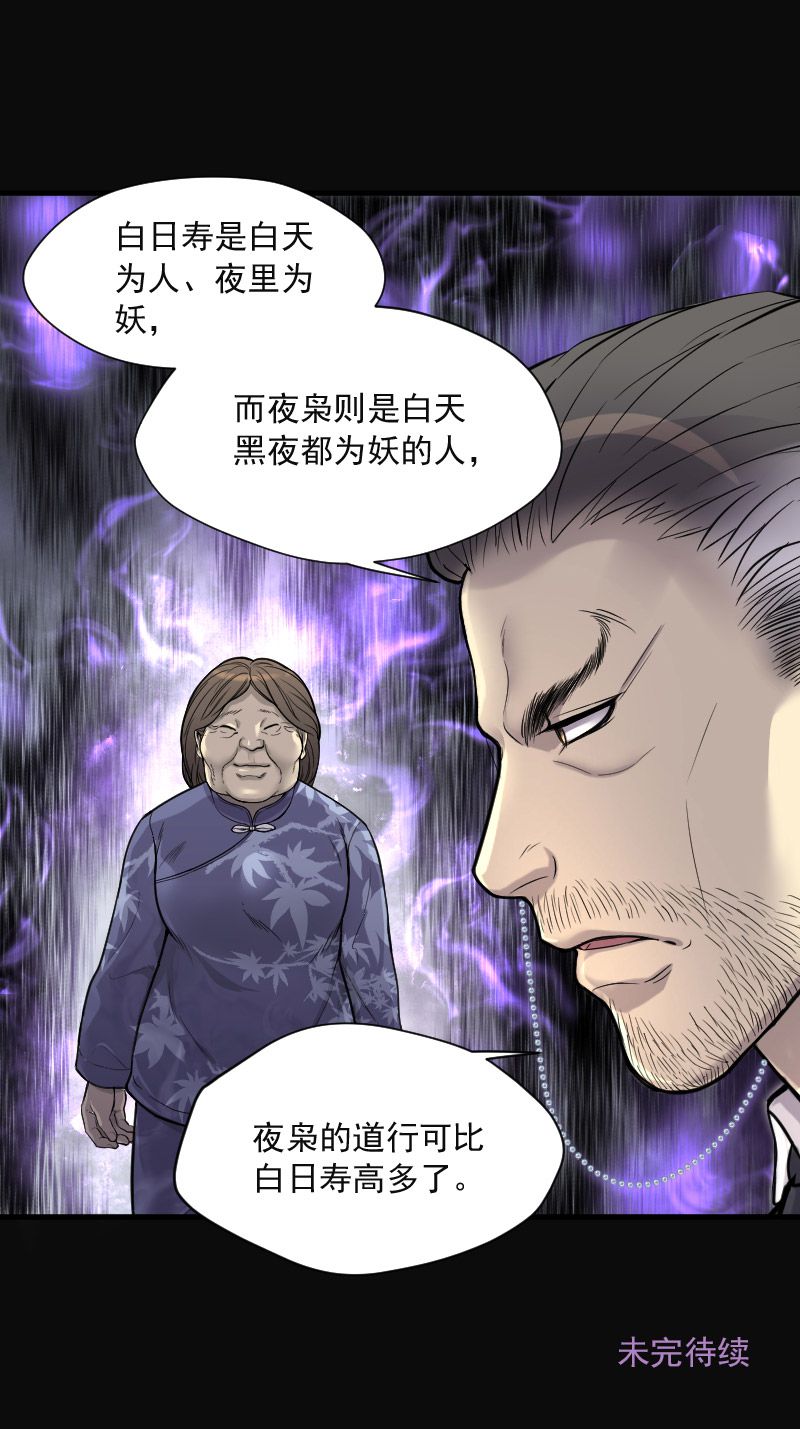 第155话14