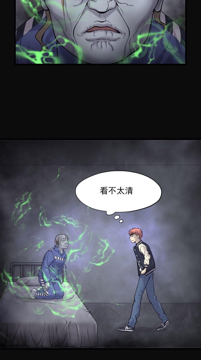 第155话3