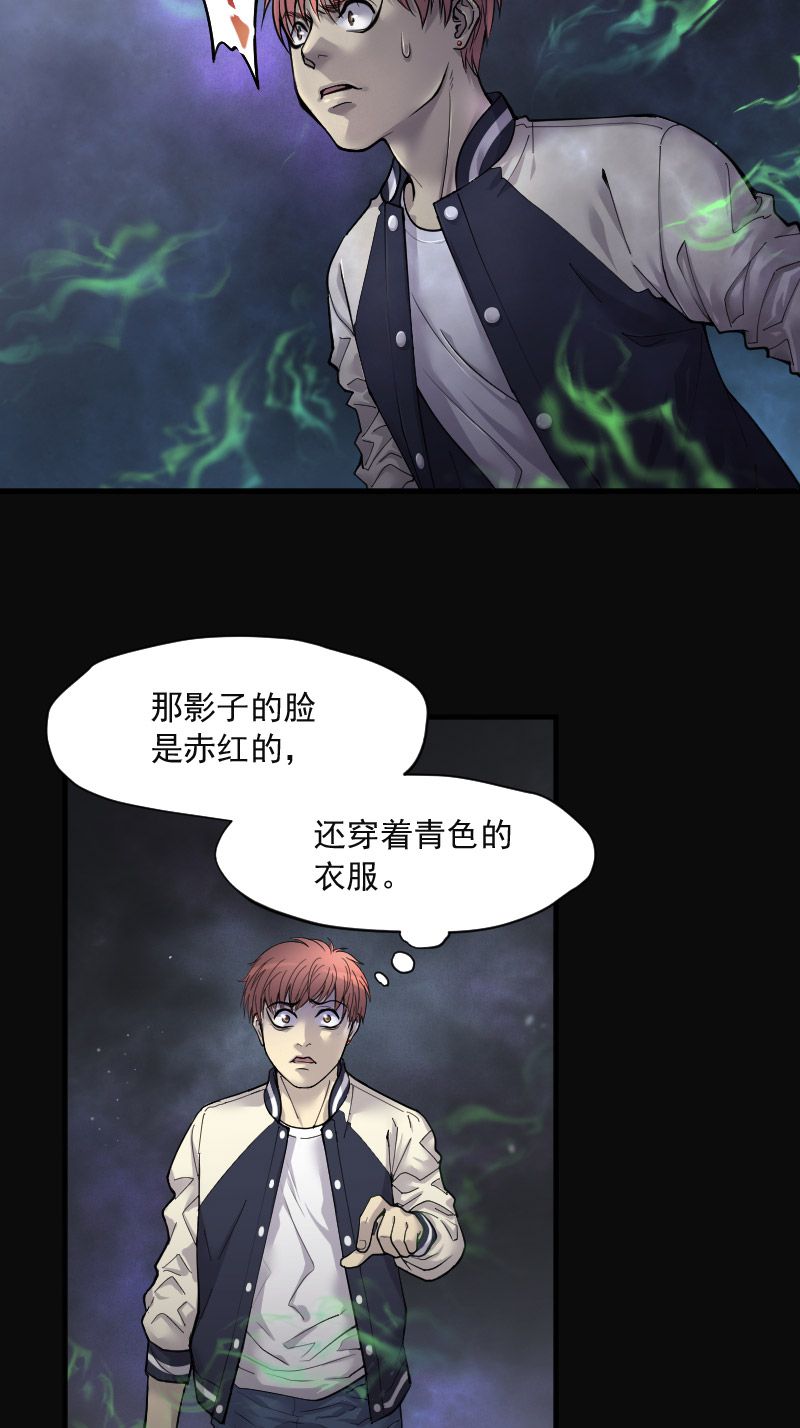 第155话5
