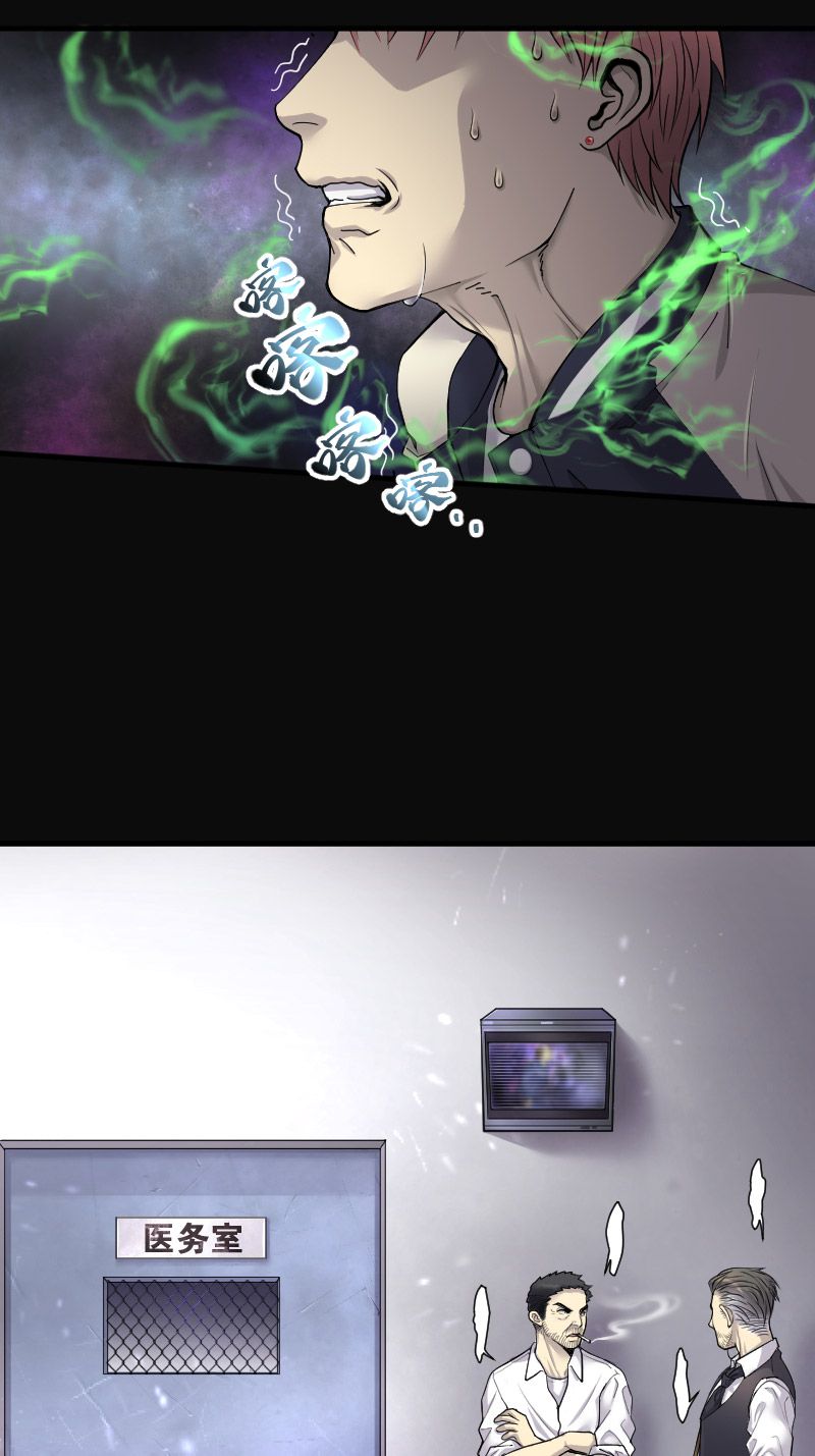 第155话8