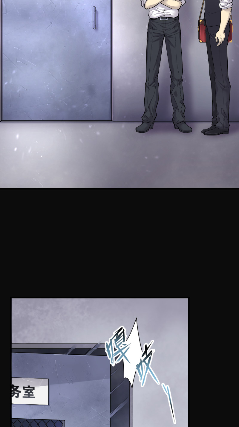 第155话9