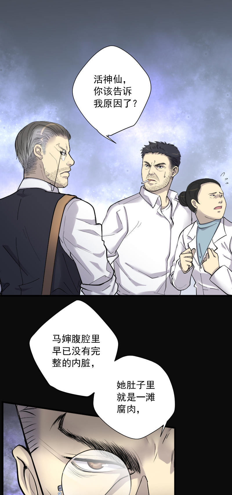 第157话0