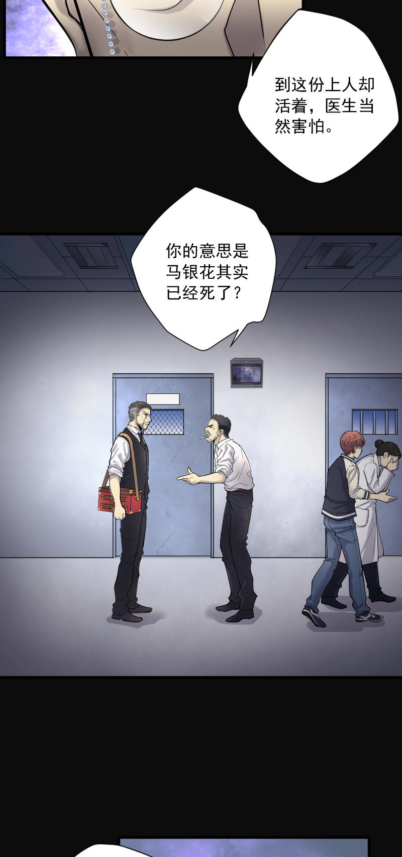 第157话1
