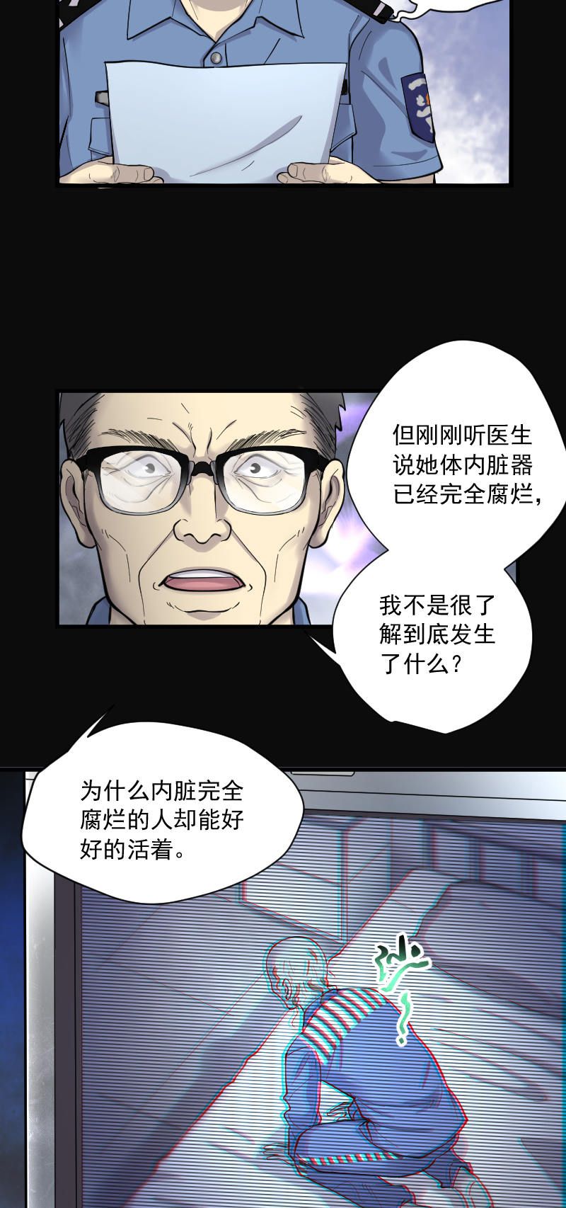第157话10