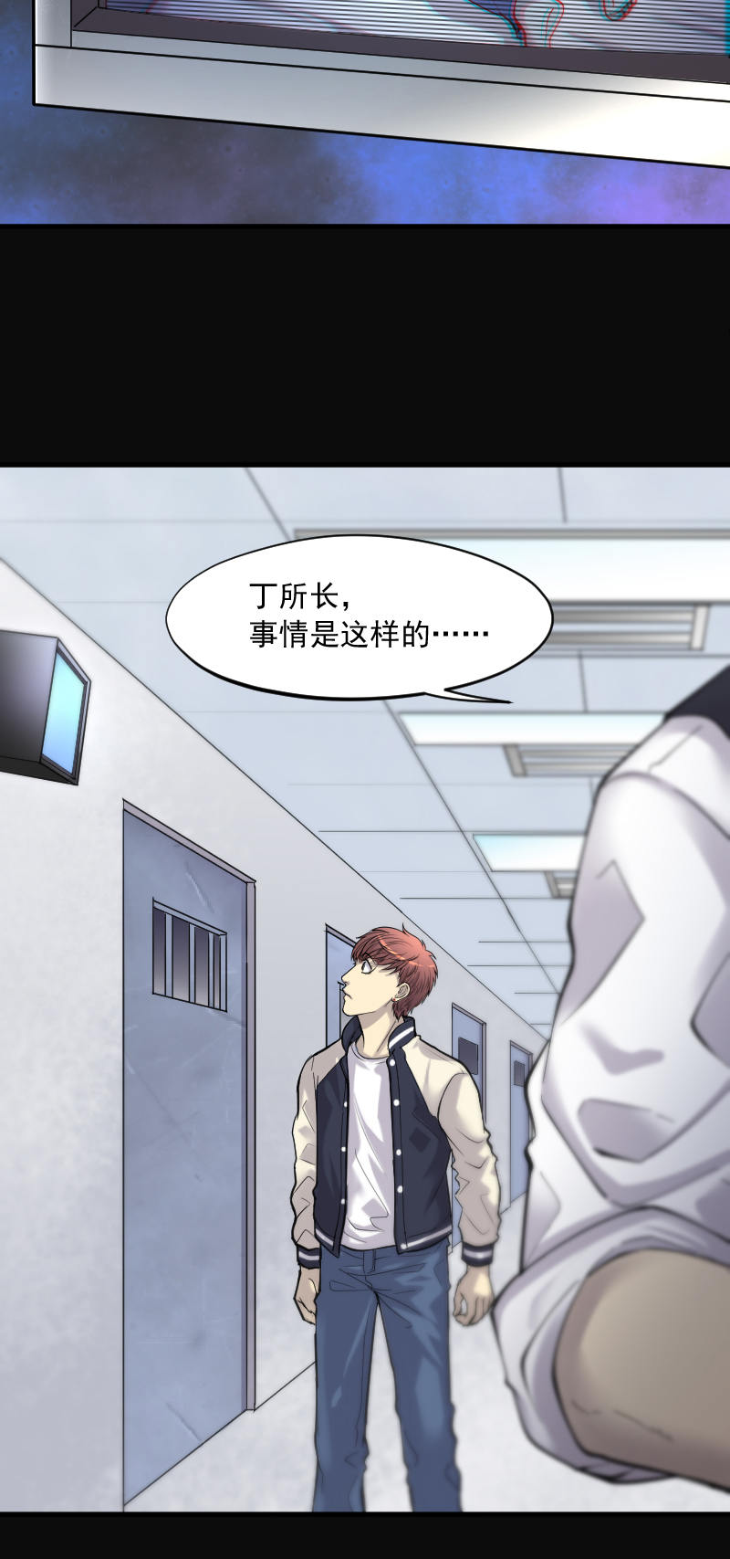 第157话11
