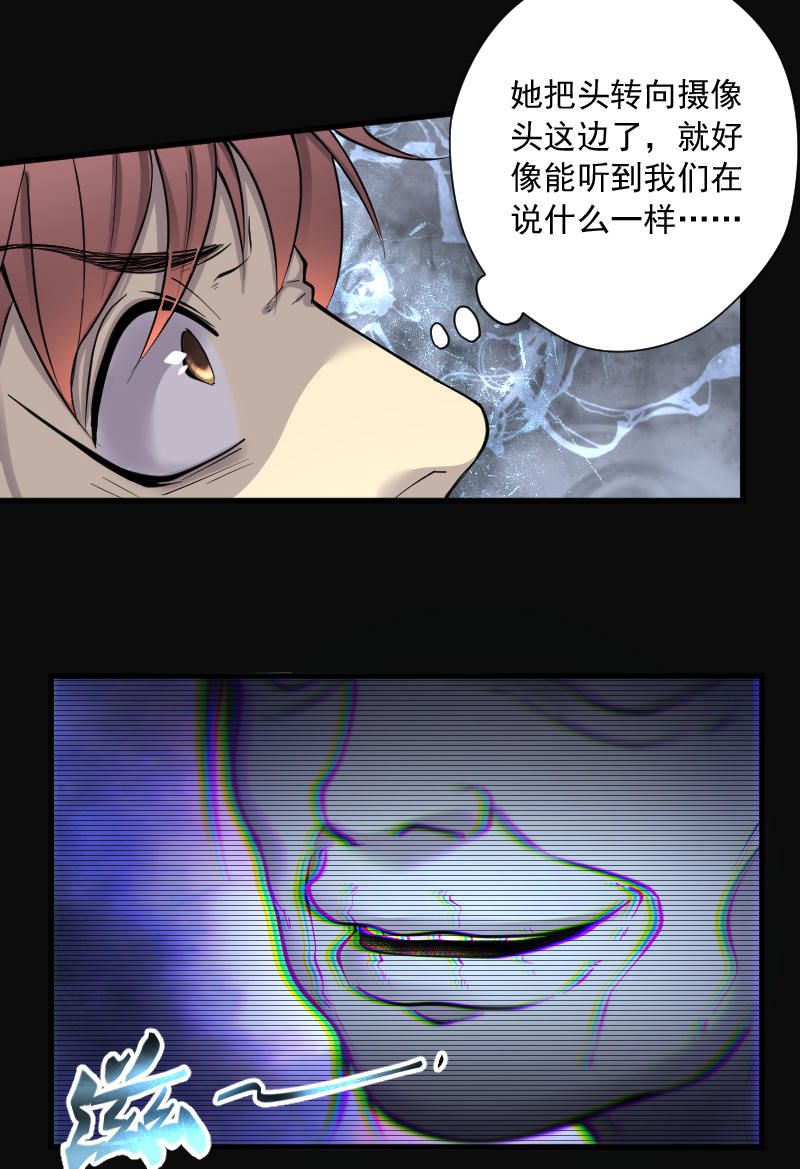 第157话13
