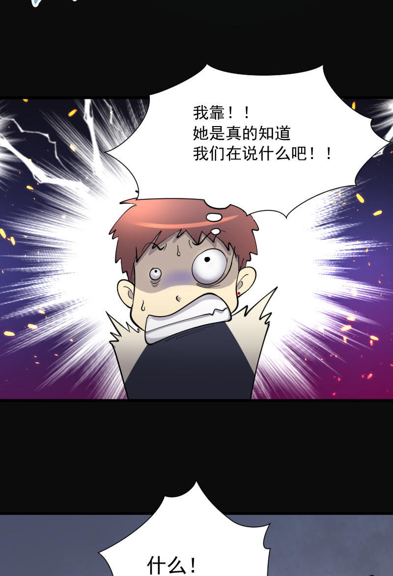 第157话14