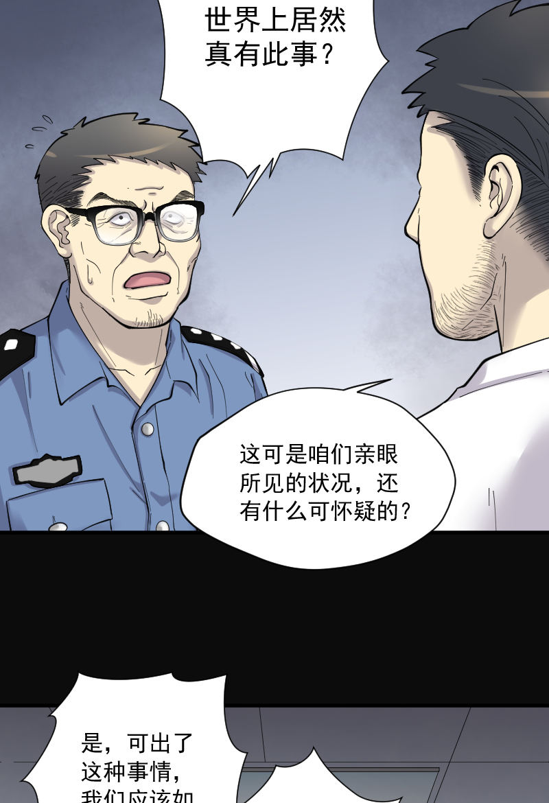 第157话15