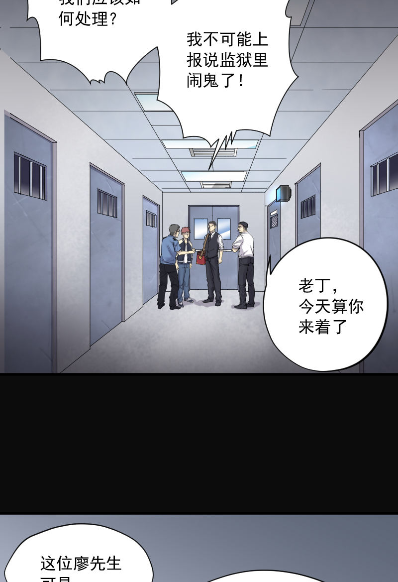 第157话16