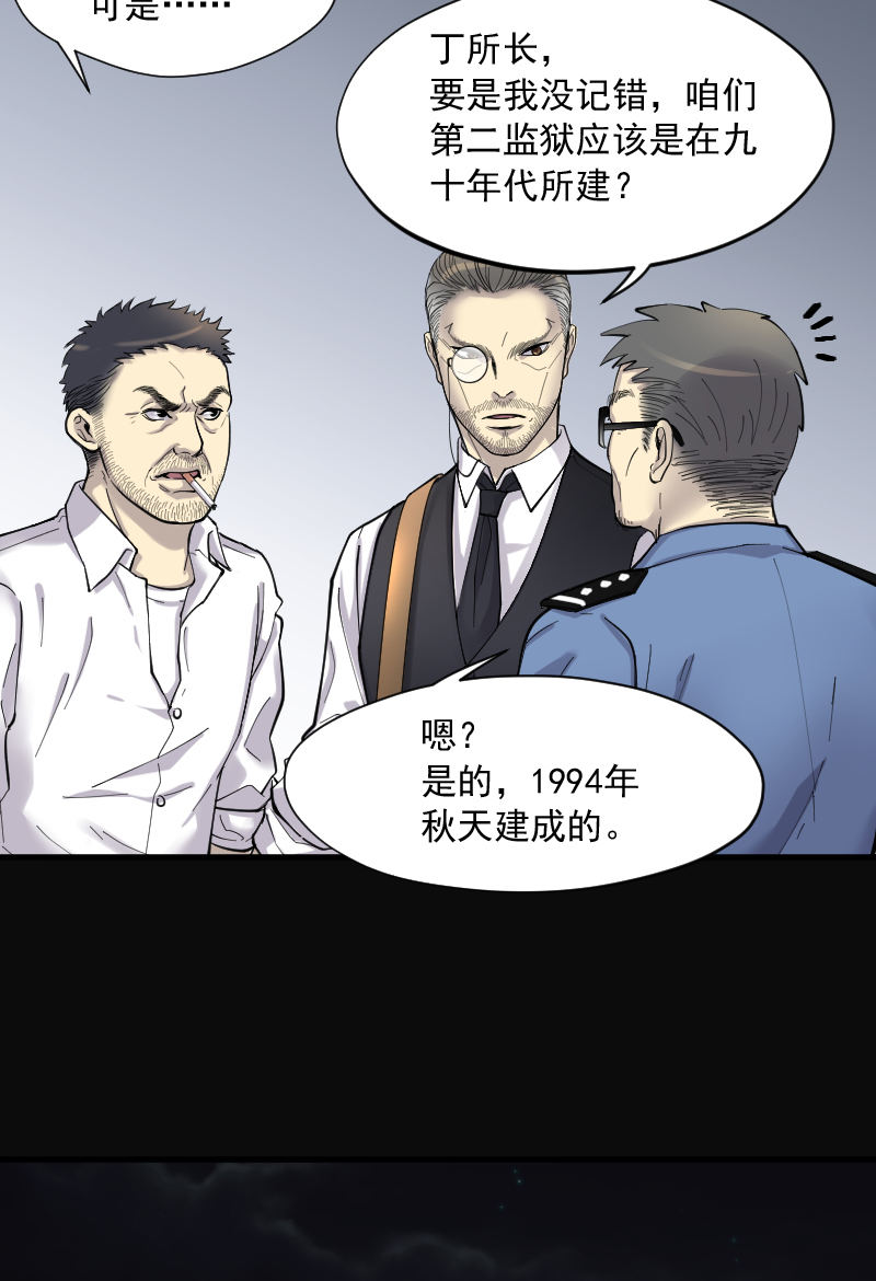 第157话17