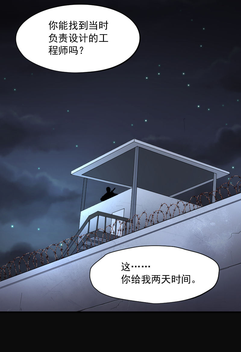 第157话18