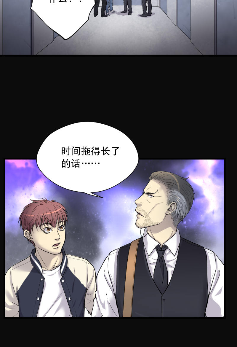 第157话21