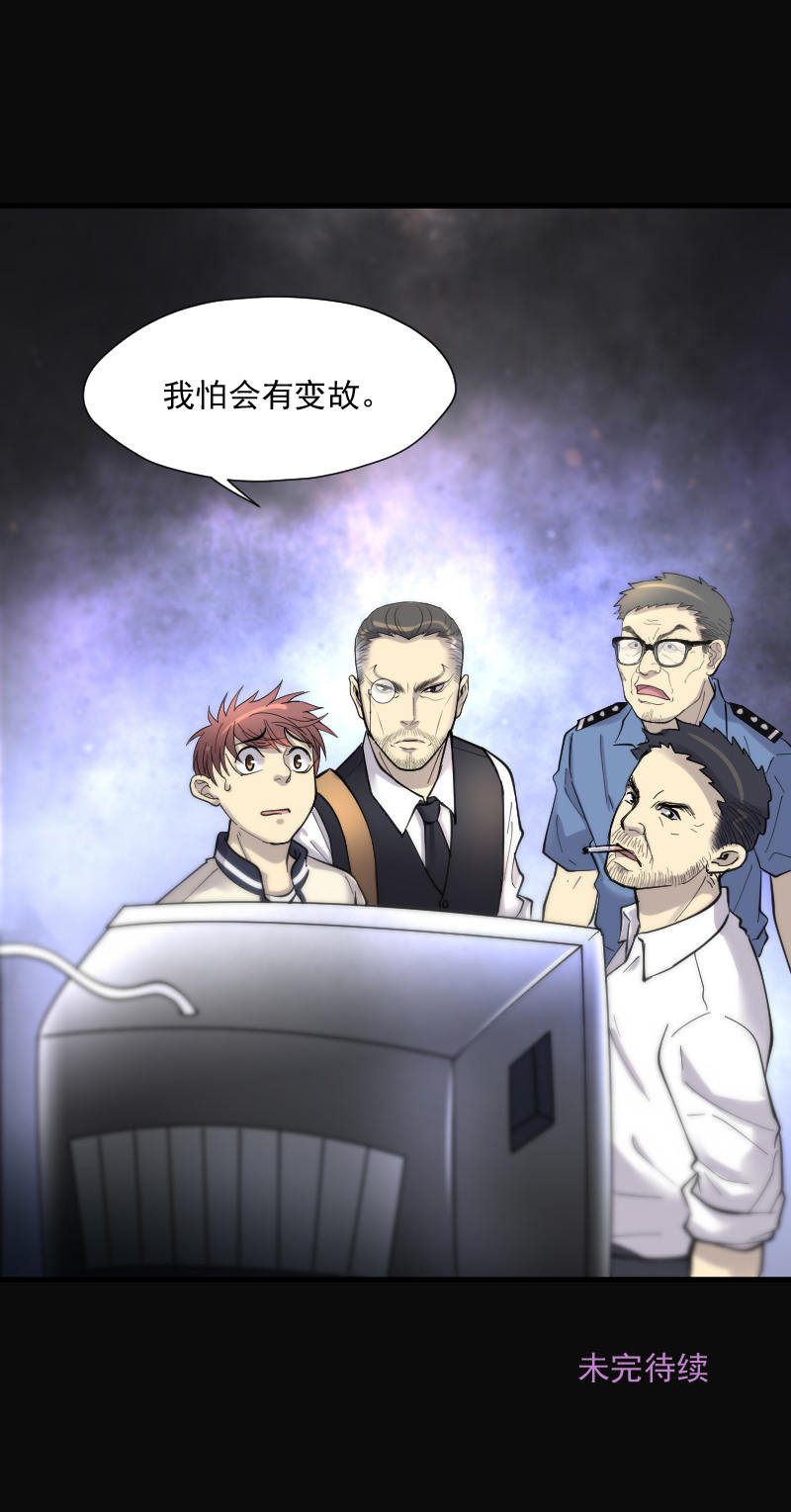 第157话22