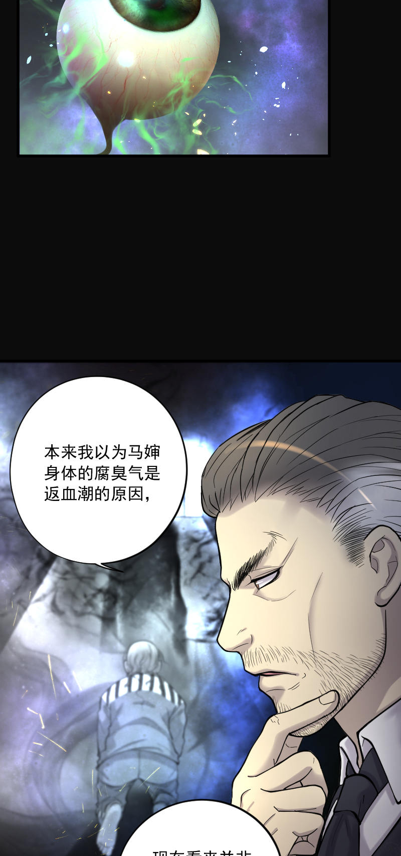第157话3