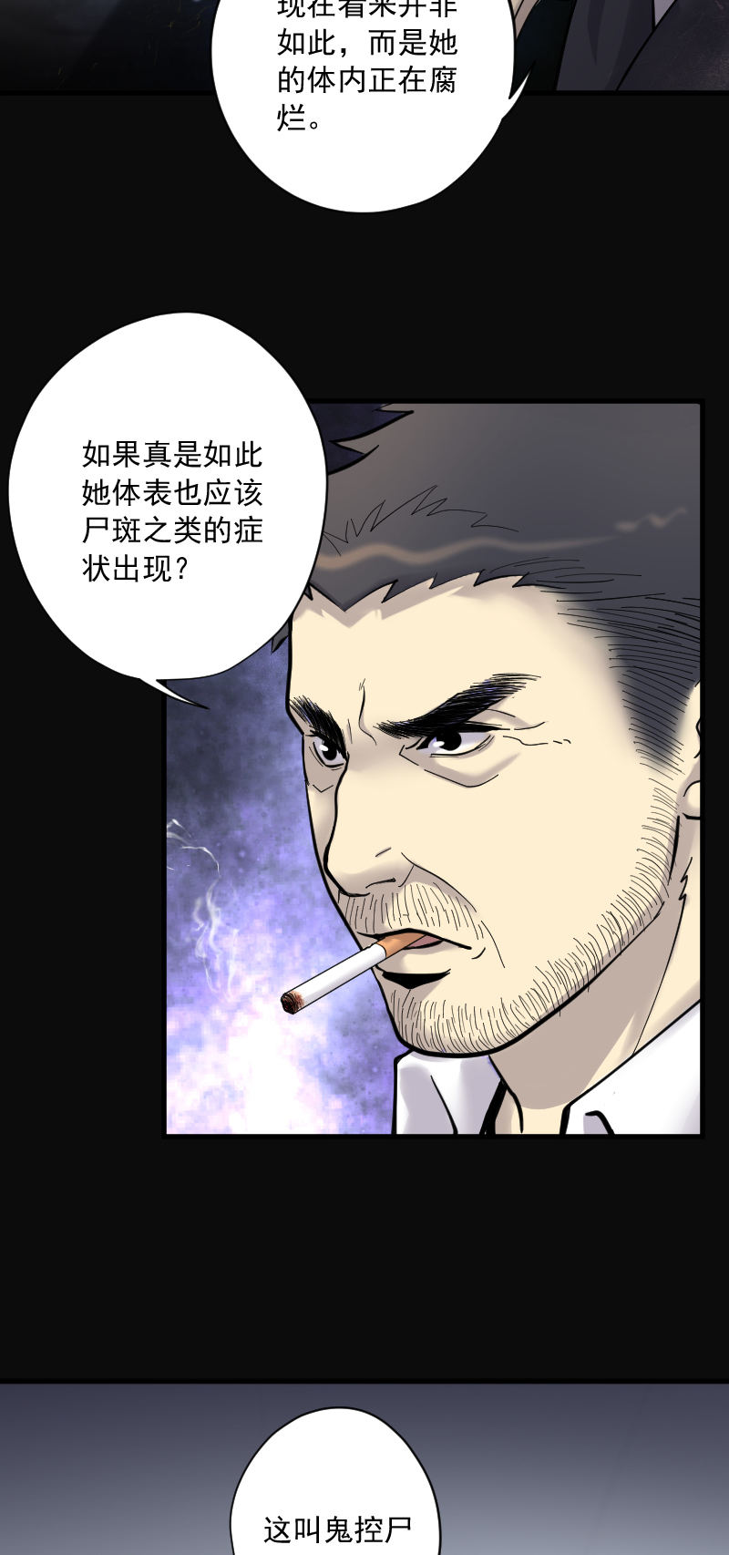 第157话4